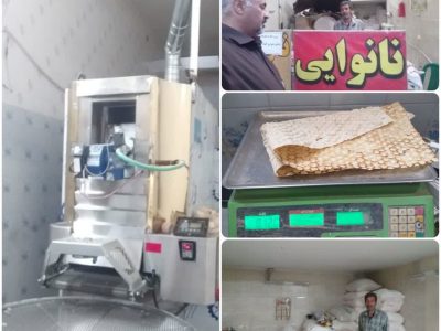بازرسی‌های سرزده از واحدهای خبازی در جهرم