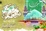روز جهانی مسجد؛ نماد ایستادگی، کانون همبستگی