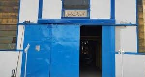 احیای کارخانه قند ممسنی در چه مرحله ای قرار دارد