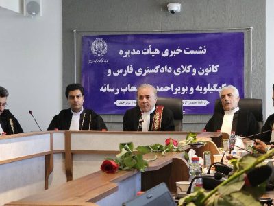 گسترش ابعاد تکالیف و فعالیت‌های فراصنفی در کانون وکلا