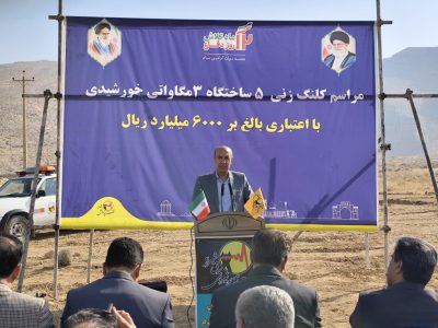 افتتاح ۲۳ طرح عمرانی و زیرساختی با اعتباری بیش از ۱۱۵۰ میلیارد تومان در شهرستان کوار