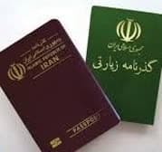 اطلاعیه روابط عمومی اداره کل پست استان فارس در خصوص نحوه توزیع گذرنامه‌های زیارتی و عادی
