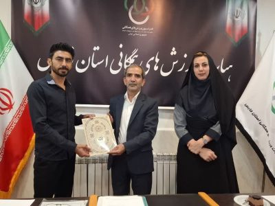 انتصاب سرپرست کمیته فریزبی در هیأت ورزش‌های همگانی فارس؛ آغاز فصلی تازه برای یک رشته مهیج و نوین