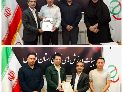 انتصاب مسئول کمیته داوطلبان ورزشی و خزانه دار هیات ورزش های همگانی فارس