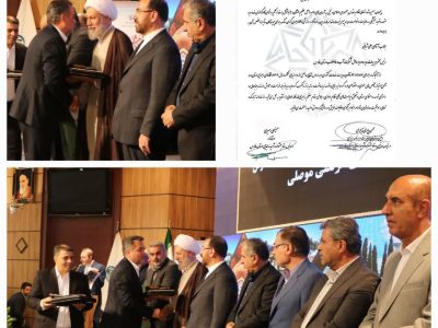 شرکت آبفا فارس برتر در جشنواره شهید رجایی
