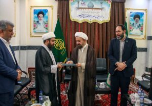انتصاب مدیر جدید حوزه تولیت آستان مقدس حضرت شاهچراغ علیه السلام