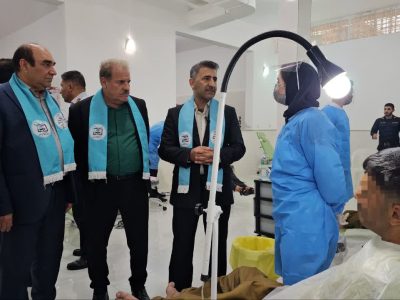  ارائه خدمات رایگان دندانپزشکی به مددجویان مجتمع کار درمانی فارس