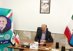 حضور مدیر کل ثبت احوال استان فارس در سامانه سامد استانداری