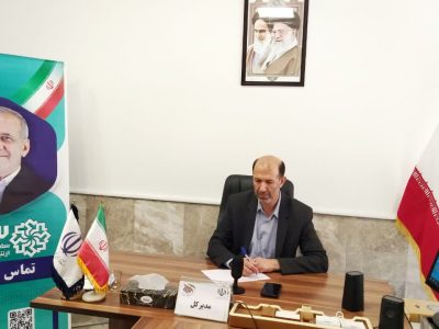 حضور مدیر کل ثبت احوال استان فارس در سامانه سامد استانداری