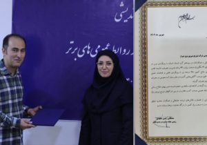کسب رتبه برتر شرکت توزیع نیروی برق شیراز در ارزیابی عملکرد روابط عمومی های صنعت برق کشور