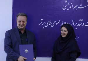 تقدیر مدیر عامل توانیر از مدیر روابط عمومی شرکت برق منطقه ای فارس