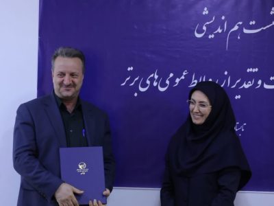 تقدیر مدیر عامل توانیر از مدیر روابط عمومی شرکت برق منطقه ای فارس