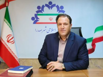 راه‌اندازی تعاونی‌های مسکن و مصرف برای فرهنگیان صدرا