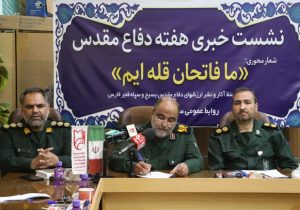 جنگ دوازده‌ روزه اخیر، برگ زرینی در کارنامه افتخارات نظام جمهوری اسلامی است