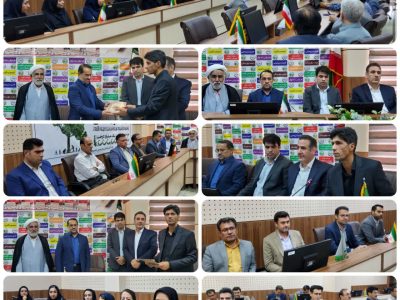 انتصابات جدید در اداره کل منابع طبیعی آبخیزداری استان فارس