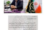 جهاد کشاورزی نی ریز رتبه برتر جشنواره شهید رجایی را کسب کرد