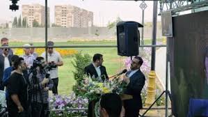 افتتاح پارک ۹ هکتاری ملاصدرا
