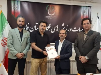انتصاب رئیس هیأت ورزش‌های همگانی شیراز و مسئول کمیته ورزش کارکنان دولت در فارس