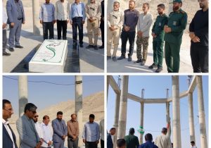 غبارروبی و عطرافشانی گلزار شهدای ارد شهرستان گراش، نواخته شدن زنگ ایثار و مقاومت