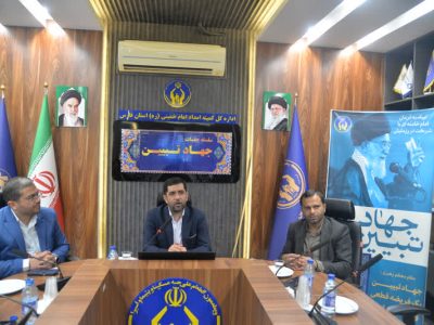 نشست تخصصی جهاد تبیین با موضوع دفاع مقدس