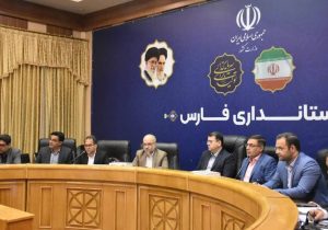 برگزاری ششصدمین جلسه استانی کارگروه تسهیل و رفع موانع تولید همزمان با شیراز اکسپو ۲۰۲۵