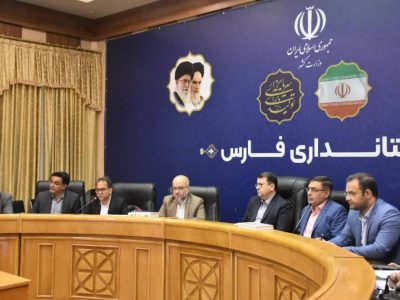 برگزاری ششصدمین جلسه استانی کارگروه تسهیل و رفع موانع تولید همزمان با شیراز اکسپو ۲۰۲۵