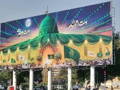 فراخوان وحدت در دیوارنگاره امت احمد