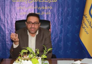 برگزاری دومین جلسه هم‌اندیشی به‌روزرسانی نقشه اطلاعات مکانی شهرستان شیراز