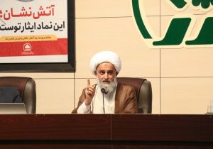 مسئولان باید اسوه خدمتگزاری همچون پیامبر(ص) باشند