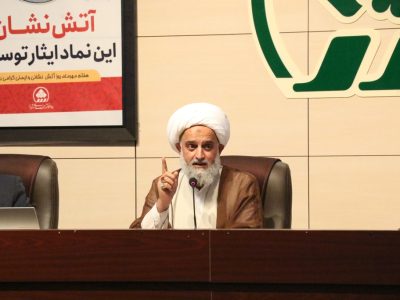 مسئولان باید اسوه خدمتگزاری همچون پیامبر(ص) باشند