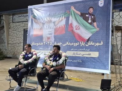 طلای اراده در دهلی‌نو
