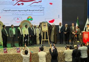 ششمین مراسم نکوداشت پیشکسوتان دفاع مقدس و مقاومت در شیراز