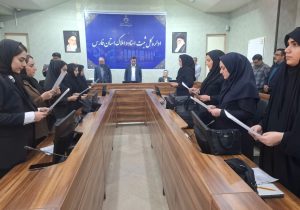 برگزاری مراسم تحلیف سردفتران پذیرفته شده در دفاتر اسناد رسمی فارس