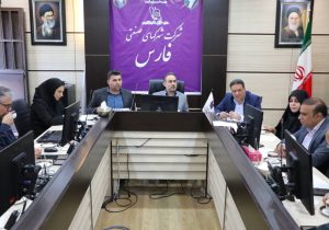 بررسی و تعیین تکلیف ۲۵ پرونده در هجدهمین جلسه پایش قراردادهای سرمایه‌گذاری فارس