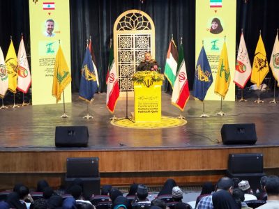 برگزاری نخستین اجلاسیه بین‌المللی شهیدان راه قدس در شیراز