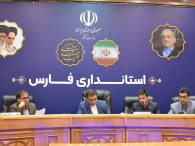 برگزاری ششمین کارگروه توسعه صادرات غیرنفتی استان فارس با تمرکز بر نمایشگاه شیراز اکسپو ۲۰۲۵