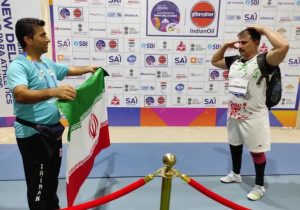 پیام تبریک مدیرکل ورزش و جوانان فارس به قهرمان طلایی پارا دوومیدانی جهان