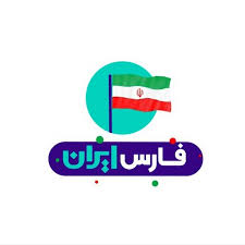 رویداد ایران جان؛ رخدادی ملی برای تقویت همسبتگی ملی و زمینه سازیِ پیشرفت