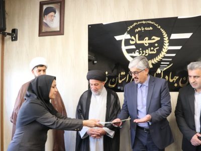 تکریم و معارفه چهار مدیر حوزه ستادی سازمان جهاد کشاورزی استان فارس
