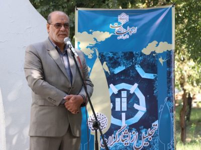 تجلیل از فرهنگ ایثار و مقاومت در مراسم گرامیداشت هفته دفاع مقدس دانشگاه ملی مهارت فارس