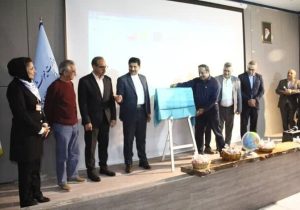 بزرگداشت رسمی مهرگان برای نخستین بار در تخت جمشید