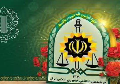پیام تبریک نماینده ولی فقیه و رئیس شورای هماهنگی تبلیغات اسلامی به فرمانده کل فراجا