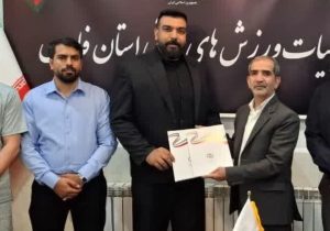 انتصاب مسئولان کمیته‌های ورزش نیروهای مسلح و ورزآرا در فارس