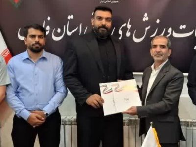 انتصاب مسئولان کمیته‌های ورزش نیروهای مسلح و ورزآرا در فارس