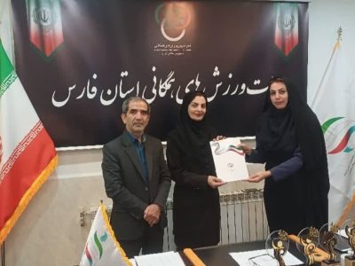 انتصاب مسئول کمیته ایرو کامبت هیات ورزش های همگانی فارس