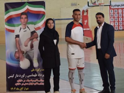 ثبت رکورد جدید روپایی تک پا با توپ پینگ پونگ در شیراز