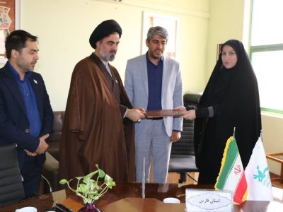 انتصاب سرپرست فرهنگیان اداره کل کانون پرورش فکری کودکان و نوجوانان استان فارس
