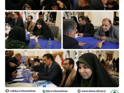 برگزاری میز خدمت شورای اسلامی شهرو شهرداری شیراز در مصلی نماز جمعه