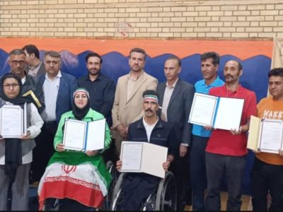 نمایش اراده، نشاط و توانمندی افراد دارای معلولیت در شیراز