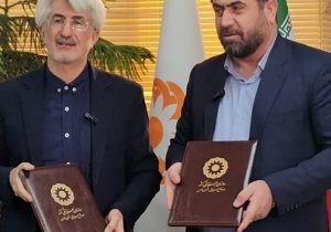 تبادل تفاهم نامه همکاری فی مابین مدیران کل زندان‌ها و بهزیستی استان فارس